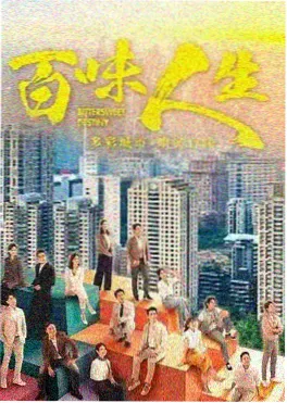 新番《长安夜行录》剧照