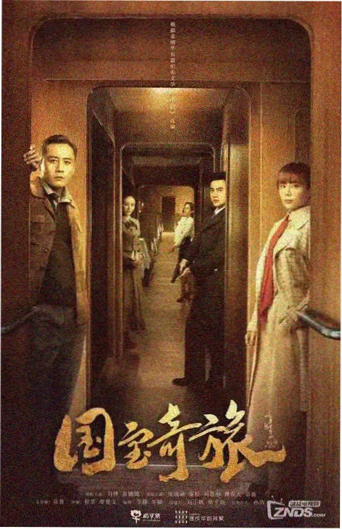 新番《刀匠的女儿》剧照