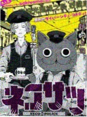 漫改短剧《第七次放学》封面