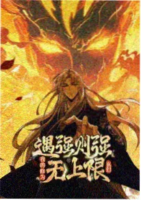 动漫短剧《哑舍先生的时间铺》封面
